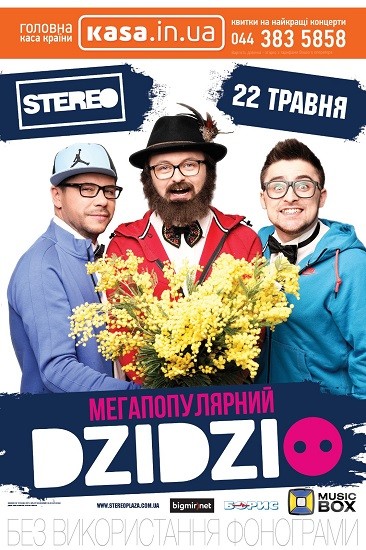DZIDZIO
