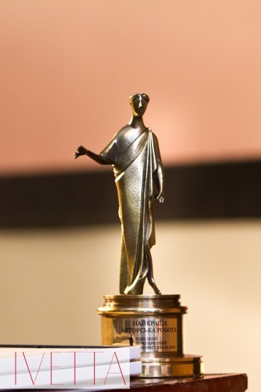 наградил статуэтками "Золотого Дюка" первых победителей