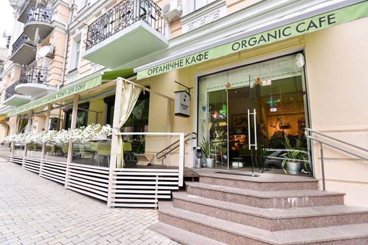 Organic Café by Glossary