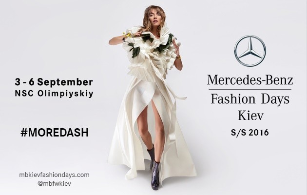 Международная неделя моды Mercedes-Benz Kiev Fashion Days S/S 2016 открывает модный сезон и празднует пятилетний юбилей