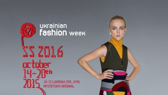 37-й Ukrainian Fashion Week весна-лето 2016