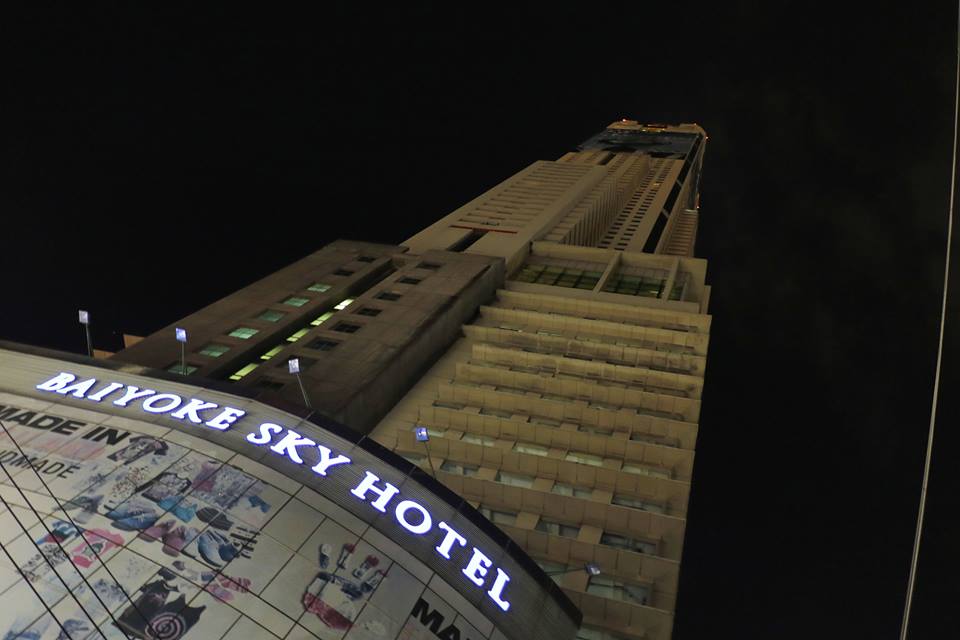 Отель Baiyoke Tower II 2