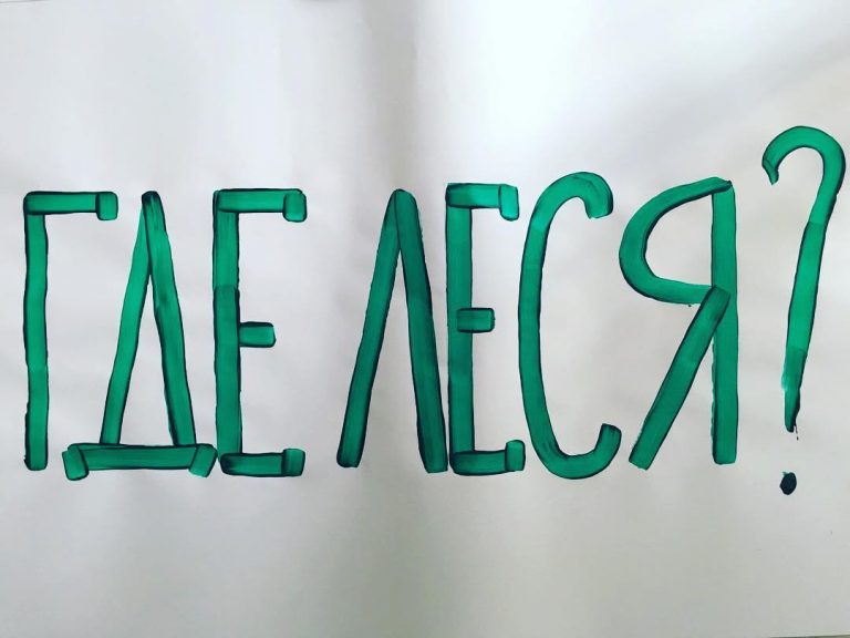 Леся Никитюк ушла из тревел-шоу «Орел и Решка» из-за мужчины