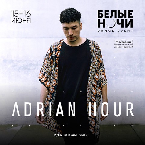 16 июня Adrian Hour возглавит backyard сцену на фестивале Белые Ночи
