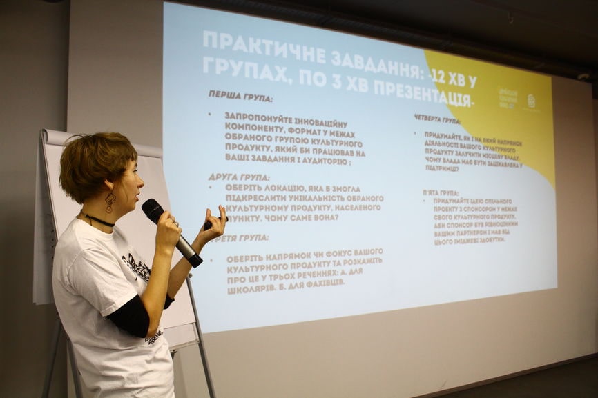 Как продвигать собственный культурный продукт в Киеве прошел интерактивный тренинг 4