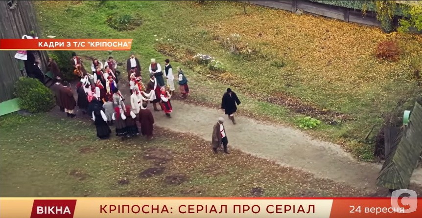 Как сериал «Крепостная» возрождает украинские традиции свадьба