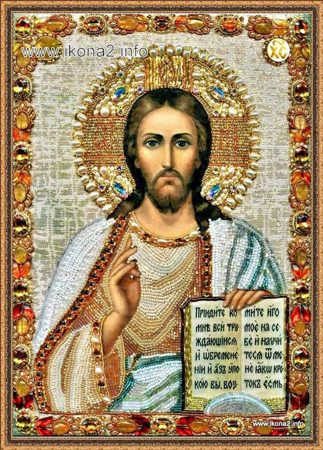 Икона для телефона