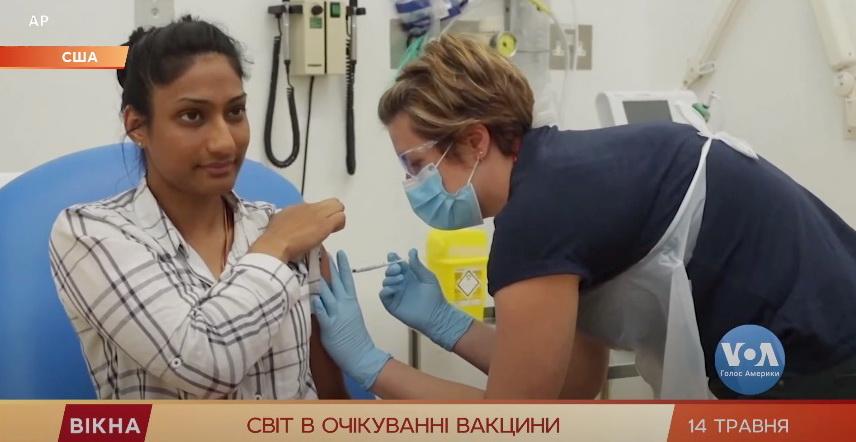 Вакцина от коронавируса вирусологи прогнозируют появление вакцины уже в октябре 1