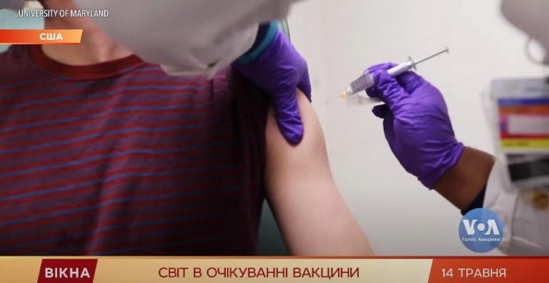 Вакцина от коронавируса: вирусологи прогнозируют появление вакцины уже в октябре