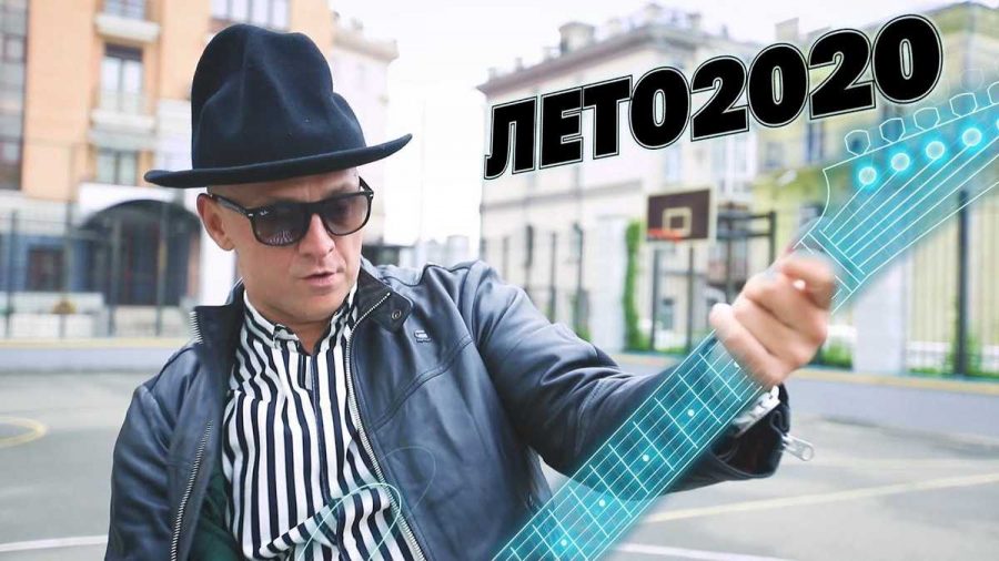 Потап выпустил музыкальный прогноз на «ЛЕТО2020» logo